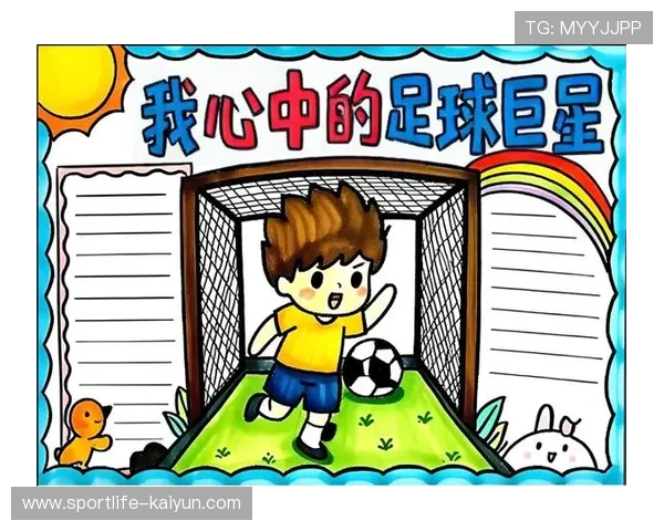 足球明星卡片手绘制作技巧与创意表达的完整指南